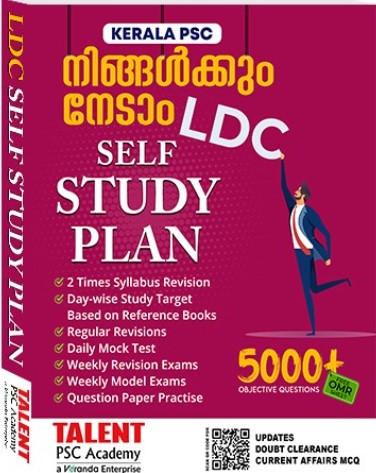 Kerala PSC | LDC Exam Self Study Plan 2024 with 5000 Plus Objective Questions | Talent Academy